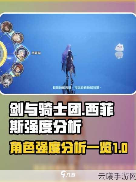 剑与骑士团深度攻略,贝内迪克特武魂特性全解析及实战运用秘籍