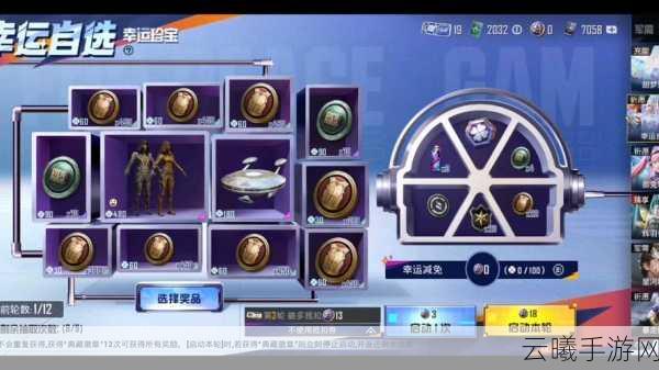 和平精英物资币全方位攻略指南,解锁游戏新乐趣与隐藏玩法