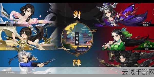 剑网3指尖江湖叶琦菲传奇故事,英勇无畏,开启你的江湖侠义之旅