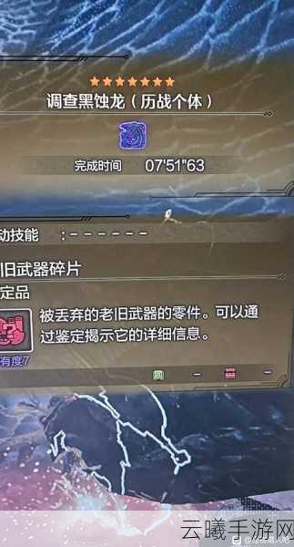 怪物猎人世界手游版，深度解析爆破属性及爆破值，探索全新狩猎乐趣！