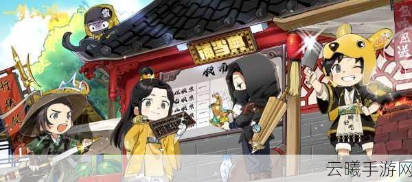 一梦江湖春夏特典百业兴版本即将震撼上线,全新玩法抢先曝光!