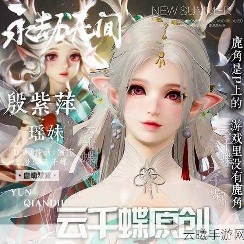 王者荣耀端游与手游深度对比，玩法差异与趣味新探索