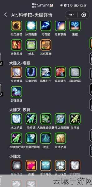 刀塔传奇304版本巫妖培养全攻略，深度剖析与实战策略，解锁趣味新玩法