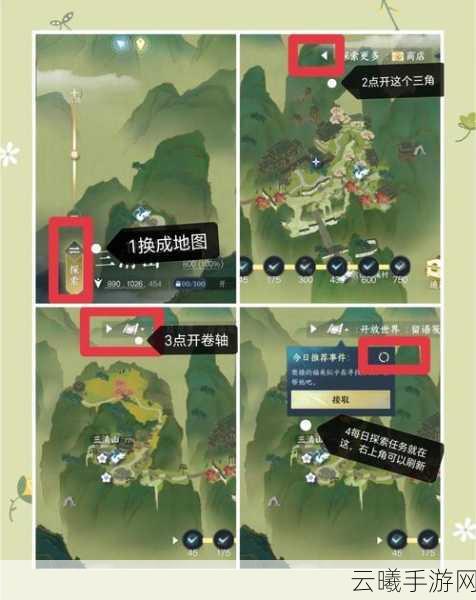 原神寻常之地任务深度解析,全阶段通关秘籍与趣味玩法探索