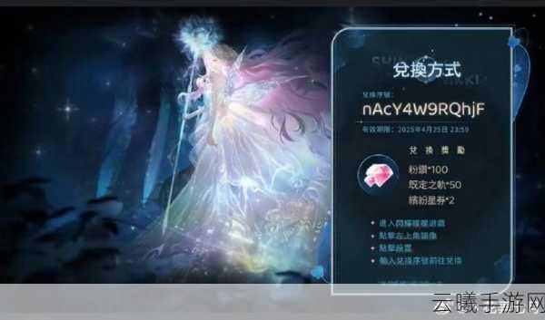 闪耀暖暖竞技场商店兑换攻略，优先顺序大揭秘，打造独一无二时尚之旅！