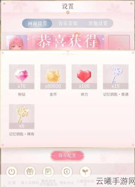 闪耀暖暖竞技场商店兑换攻略,优先顺序大揭秘,打造独一无二时尚之旅!