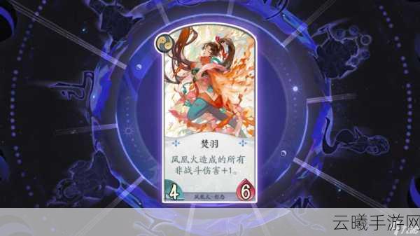 阴阳师百闻牌妖刀姬速攻流卡组，疾速斩击，制胜一击！