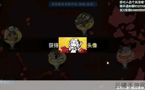 战舰少女地狱群岛E2掉落攻略，精通资源管理，最大化战斗收益
