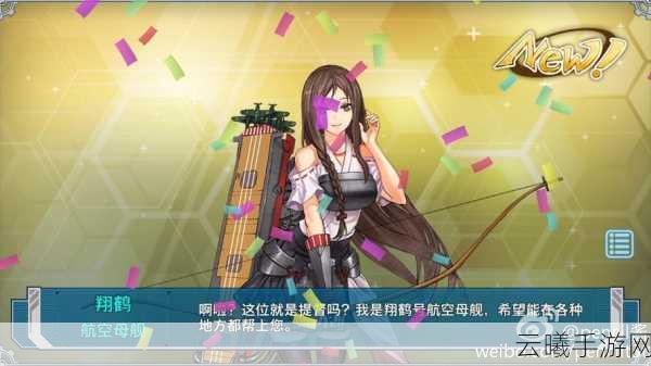 战舰少女地狱群岛E2掉落攻略,精通资源管理,最大化战斗收益