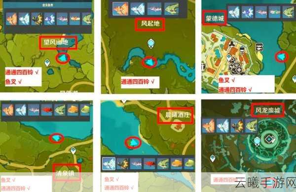原神璃月钓鱼点全攻略，具体位置与趣味玩法一览
