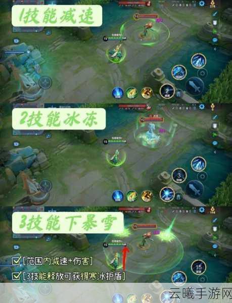 王者荣耀王昭君技能预判与最强玩法揭秘，掌握冰冻女王的凛冬之力