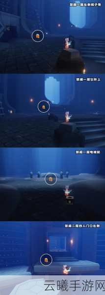 光遇禁阁祈祷任务全攻略及趣味玩法揭秘