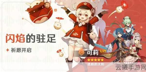 主宰世界神兵祈愿卡池改版详情及全新玩法揭秘