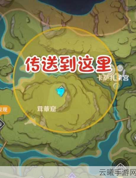原神幽径通幽之处全攻略,解锁秘境,探索神秘挑战