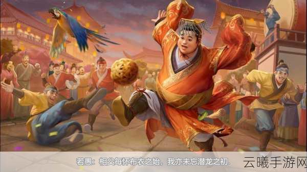 名将之弈果园刘大爷揭秘，刘禅化身种植大师，带你玩转联盟果园！