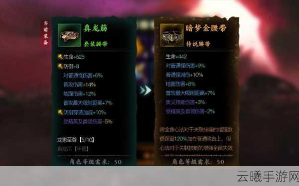 影之刃3，重塑装备刻印，开启武侠新篇章