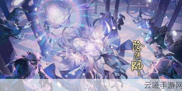 阴阳师雪落樱祭全樱林通关攻略详解,一图在手,难关无忧,探索趣味新玩法!