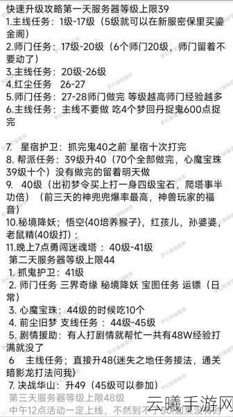 梦幻西游手游5开玩家如何快速点修?全面攻略与趣味玩法揭秘