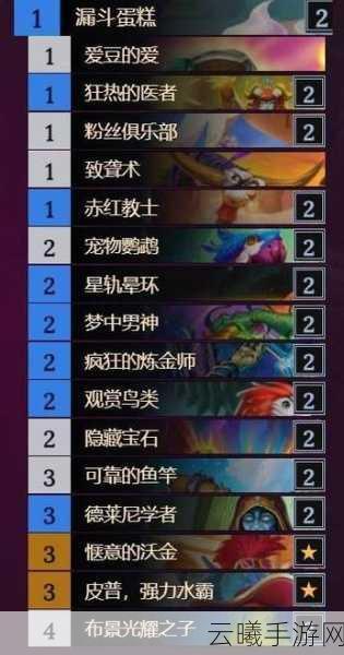炉石传说拉斯塔哈龙牧卡组构筑全攻略，新版蛛魔龙牧震撼登场