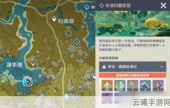 原神世界六火本通关秘籍，策略与趣味并重，轻松制胜火元素BOSS