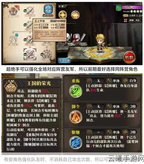 梦幻模拟战手游深度攻略，新手如何玩转策略战棋新纪元