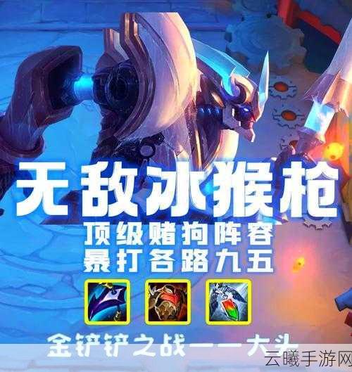 刀塔传奇猴子二觉技能震撼登场，全新玩法引爆策略战斗！