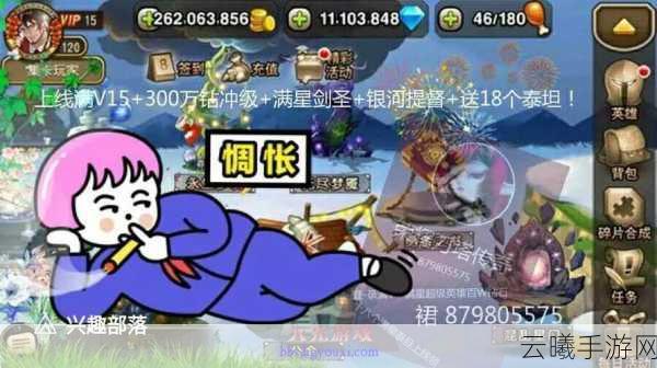 刀塔传奇猴子二觉技能震撼登场,全新玩法引爆策略战斗!