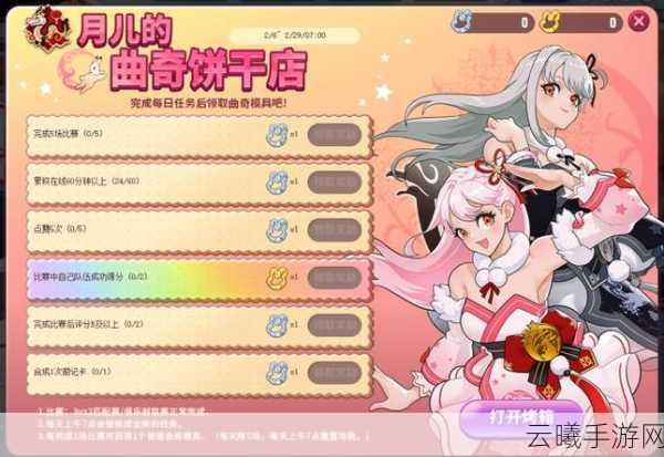 街头篮球春节超特哈托尔,伪八代战力爆棚,趣味玩法等你挑战!