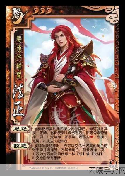 三国杀名将传武将界限突破材料全解析,重塑历史战场,策略对决再升级!