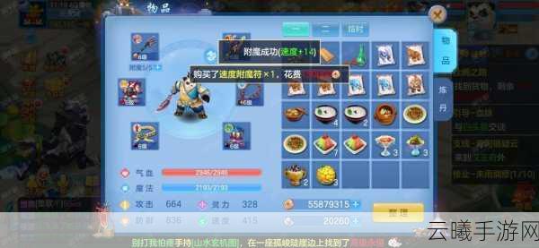 神武御前科举题库手游震撼上线,智慧与勇气的古代科举冒险之旅