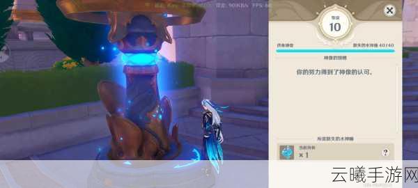 原神风之寻宝罗盘,探索蒙德的无尽宝藏
