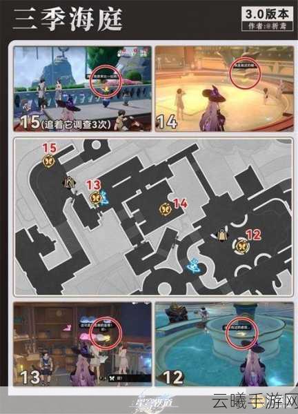 崩坏,星穹铁道大敌名录收集位置全攻略及趣味玩法介绍