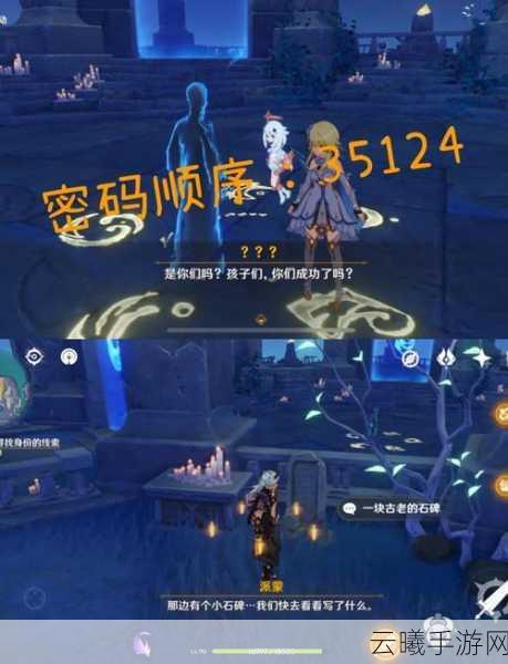 原神尚未结束的故事任务全攻略,探索未知,解锁隐藏剧情的奇妙之旅