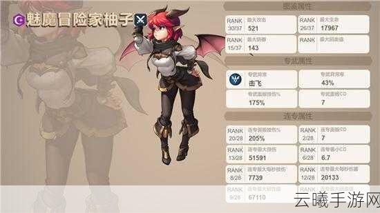 坎公骑冠剑救生员柚子值得抽吗？技能强度与趣味玩法全解析
