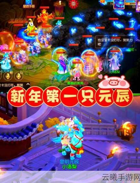 梦幻西游手游重塑经典，开启国风美学极致探索之旅，全新玩法揭秘！