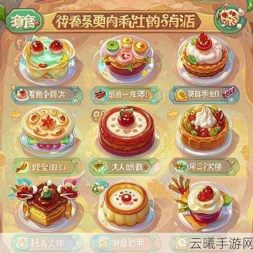 梦幻西游手游重塑经典,开启国风美学极致探索之旅,全新玩法揭秘!