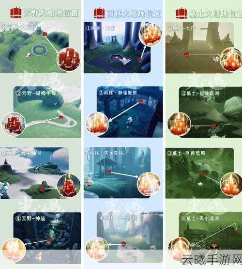 617光遇,探索奇幻世界的任务攻略与深度旅游攻略
