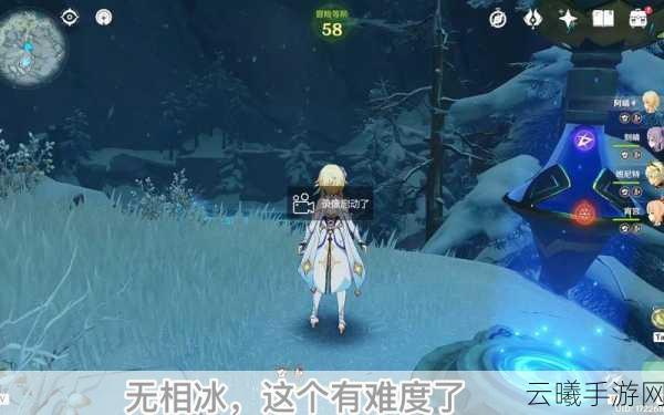 原神无相之冰技能深度剖析及高效应对技巧