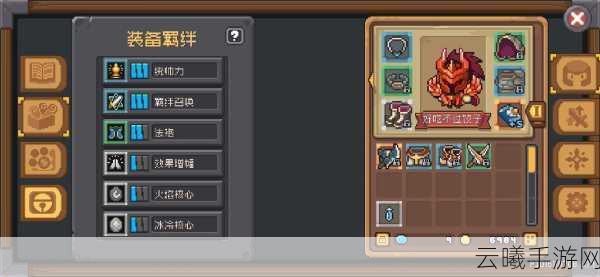 元气骑士前传通灵师解锁攻略及趣味玩法揭秘