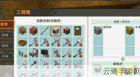 迷你世界高级熔炉合成全攻略，解锁熔炼新境界的必备指南