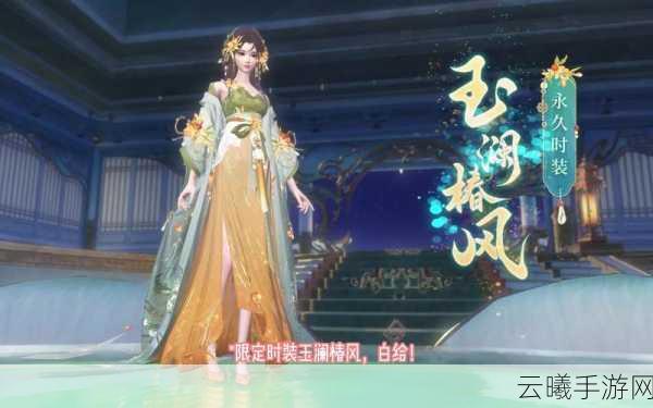 倩女幽魂手游，灵活退出帮会机制，畅享自由江湖之旅全攻略