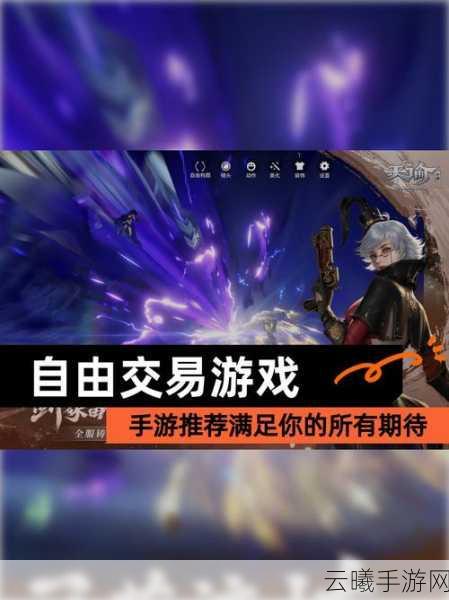 倩女幽魂手游,灵活退出帮会机制,畅享自由江湖之旅全攻略