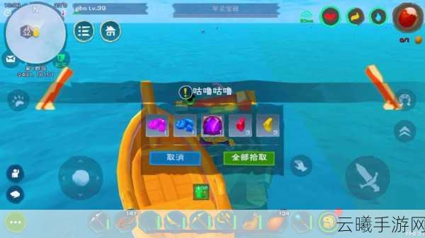 创造与魔法手游资讯,揭秘遗迹宝箱无损开启攻略与趣味玩法探索