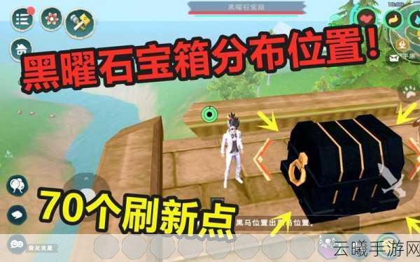 创造与魔法手游资讯,揭秘遗迹宝箱无损开启攻略与趣味玩法探索