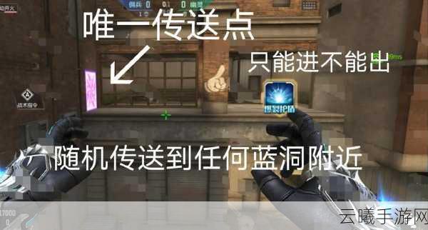 CF手游巷战TD卡点攻略与趣味玩法揭秘