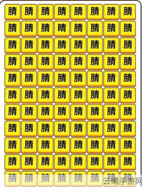 汉字找找茬,奇葩厕所大挑战发布,找出12个不合理之处攻略全揭秘
