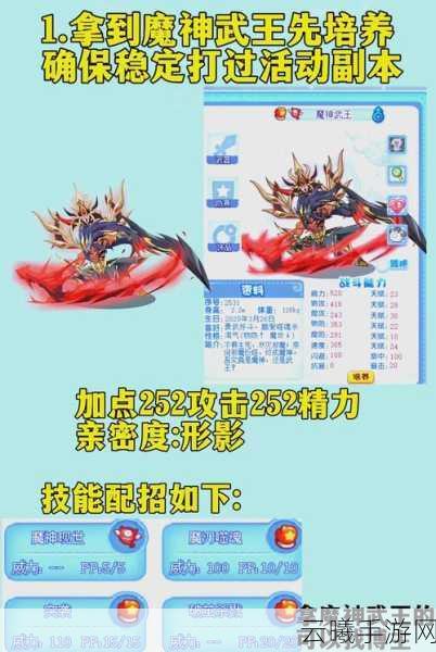 洛克王国清明灵活走位通关秘籍，技巧在手，敌人无忧！探索趣味新玩法，畅享冒险之旅