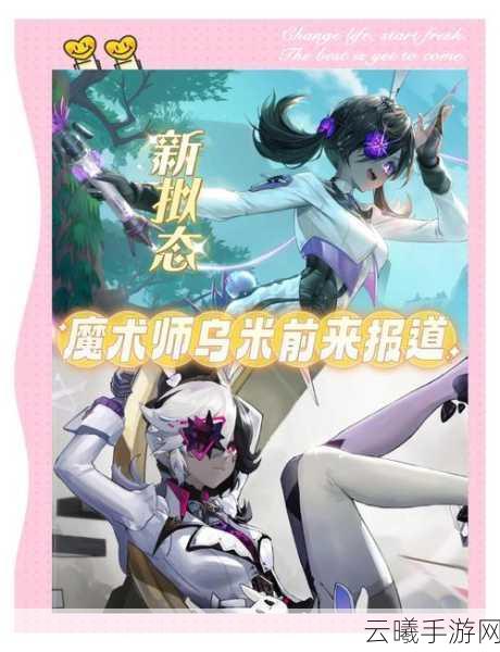 幻塔手游深度解析,如何高效自动回血与趣味玩法探索