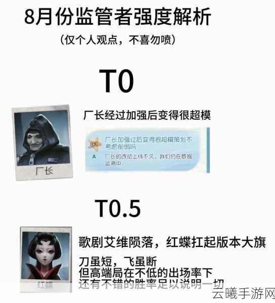 第五人格排位赛攻略,监管者与求生者,哪个更易上分?