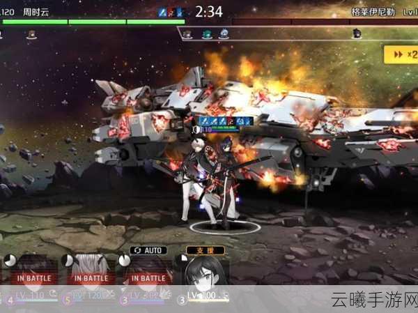 异界事务所模拟战通关全攻略，解锁策略与趣味的双重盛宴